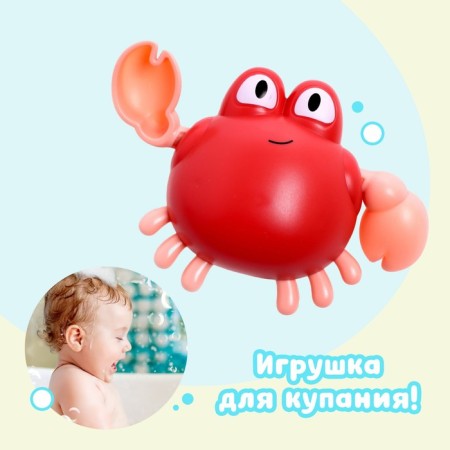 Clothing toy "Crab", waterfowl, MIX's colors-2