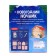 Set for creativity "New Year's nightlight made of wood"