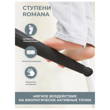 Children's sports complex S9, black color-1