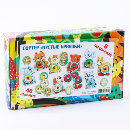 Сортер «Пустые брюшки»-10