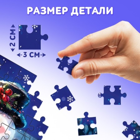 Puzzle "Funny Snowman", 80 parts-2