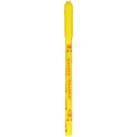 Pension-car "Kalyaka-Malyak" blue, ball, 0.7 mm, round case-5