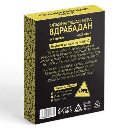 Board Game "Vradbadan", 70 cards, 18+-5