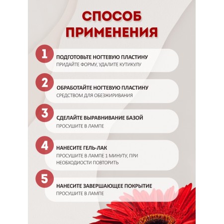 Nail polish gel, set 2 pcs, 10 ml, red shades-2