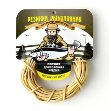 Elastic band Fishing Fishing Gum No. 1, 1.5 mm, in a skein, 10 m, sand color