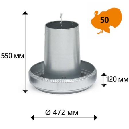 Bunker feeder for poultry at 18 kg. Cink Steel-1