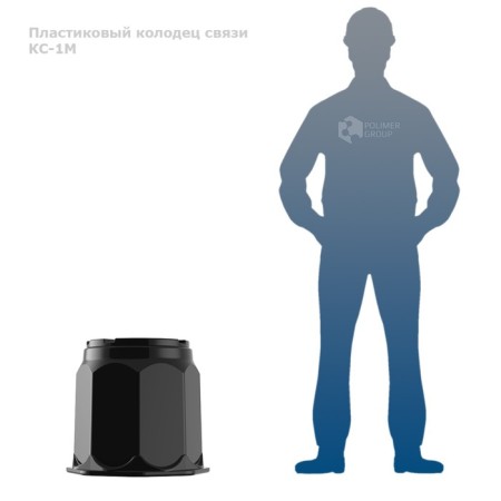 Well, KS-1M, 54 × 54 × 51 cm, plastic, black-1
