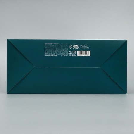 Folding box "New Year", 22 x 30 x 10 cm, new year-5