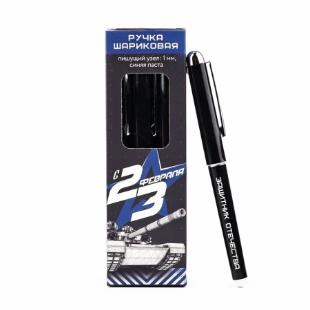 Pen with a cap "from February 23", plastic, blue paste, 1.0 mm