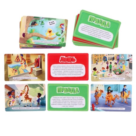 Card game "True, Clean around the World, 60 cards-4