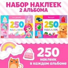 250 stickers set 
