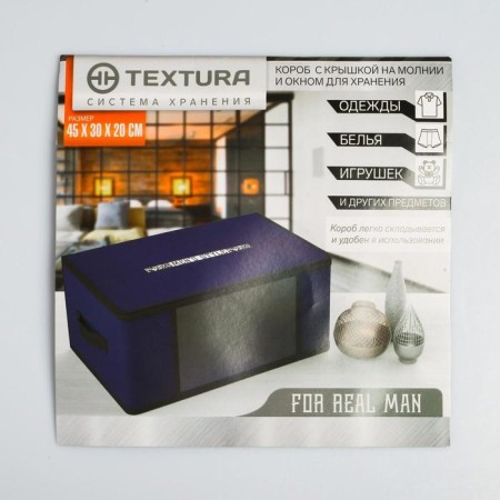 Organizer for storage, coffee for linen with PVC-fat "Men Style", 43 x 28.5 x 20 cm.-4