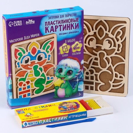 Plasticine pictures "Holiday by the Dragon"-1