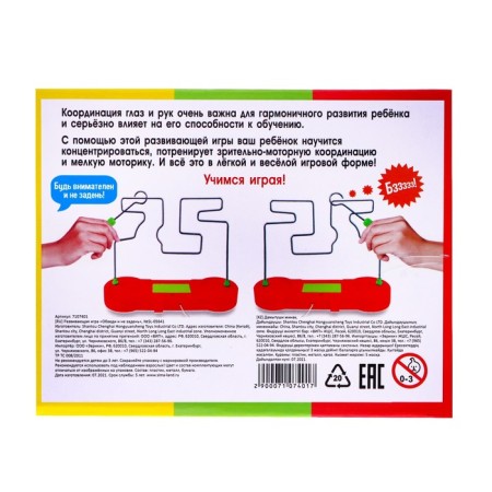 Developing game "Clutch and do not reap"-5