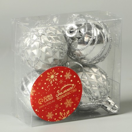Set of balls plastic D-3.5 cm, 4 pcs "Space stripes" of the face, silver-1