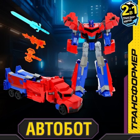 Autobot robot, transforms, blue color