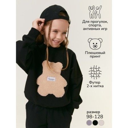 Children's suit Amarobaby Teddy, height 110 cm, black color-2