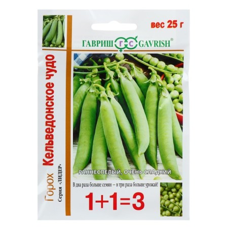 Seed peas 1+1 "Celvedon miracle", 25 g