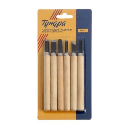 A set of woodcar tundra, wooden handle, 6 pcs.-2