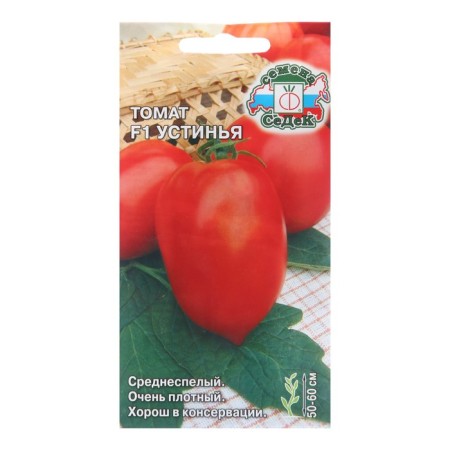Seed tomato "Tomat Ustinya F1", 0.1 g