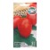 Seed tomato "Tomat Ustinya F1", 0.1 g