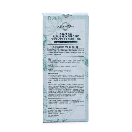 Grace Day serum cleansing, with papaya enzyme, 50 ml-2