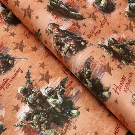 Glossy packaging paper "Soldier", 70 x 100 cm-1