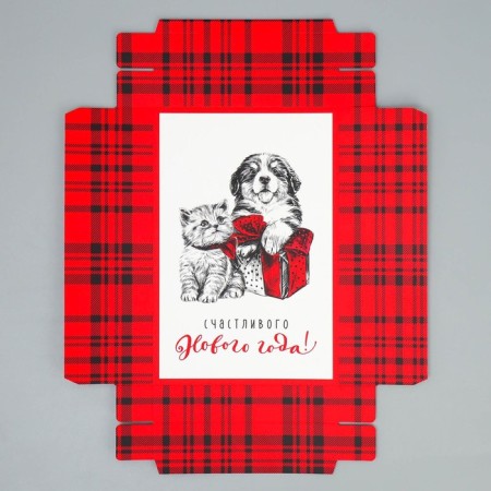 Folding box "Happy New Year!", 30 x 20 x 9 cm, new year-6