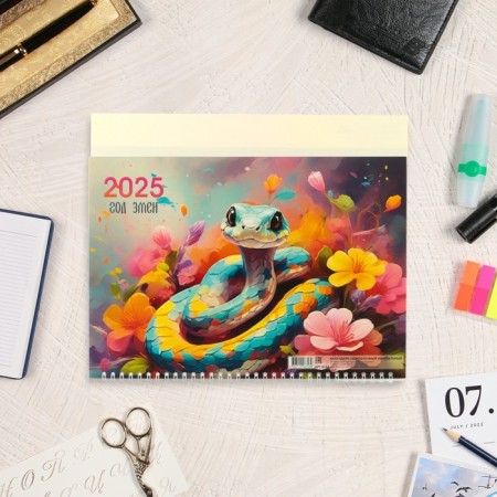 Calendar quarterly mono "Symbol of the year - 5" 2025, 30 x 46 cm-1