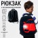 Backpack Bag School Calligrata "Red Call", 39 x 30 x 14 cm