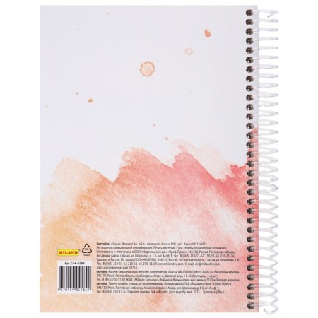 Sketchbook A5, 64 sheets on the crest "Fox", solid cover, glossy lamination, block 100 g/m2-3