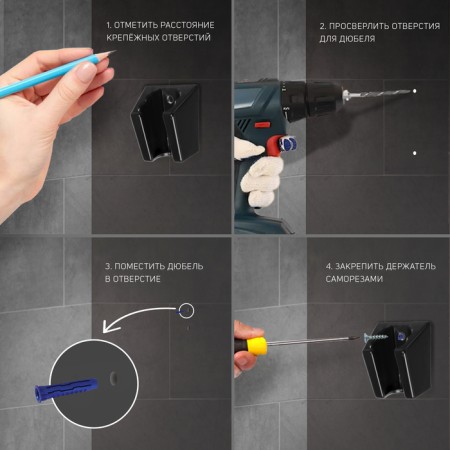 Holder for the shower watering can Zein Z125, unregulated, two positions, black-5