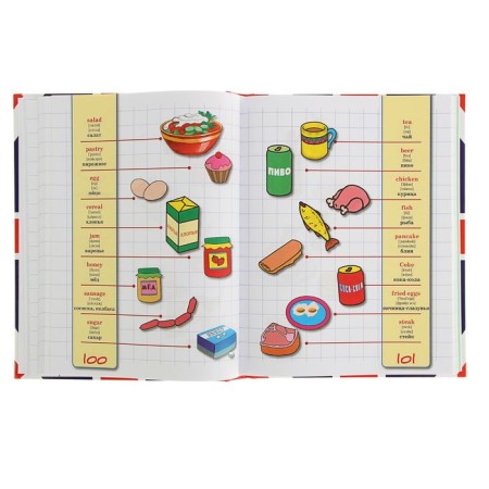 Learning English with mom. Shalaeva G.P.-2