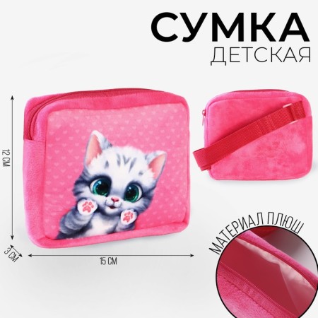 Children's bag "cat", plush