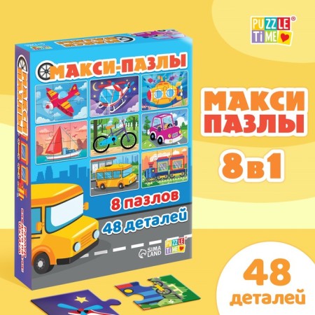 Maxi-Puzzles 8 in 1 "Transport", 6 large parts