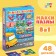 Maxi-Puzzles 8 in 1 "Transport", 6 large parts