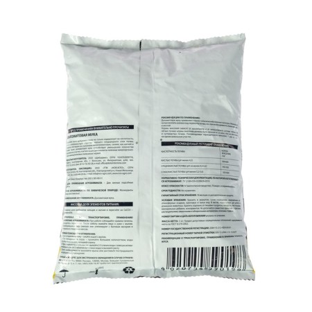Mineral fertilizer "Classics of the summer resident", limestone flour, dolomite, 3 kg-1