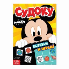 Sudoku-headed book, 16 pp., A5, Mickey Mouse