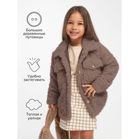 Children's jacket Amarobaby Lama, height 110 cm, chocolate color-3