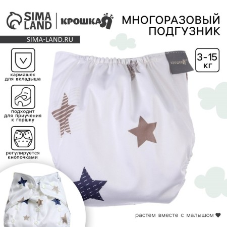 Panties-scammer, reusable, "stars"