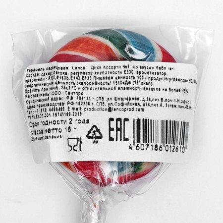 Caramel Lhenzovaya Lenco, “disk”, Tutti-Frutti, raspberries, melon, 15 g-2