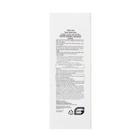 Grace Day foam, brightening and cleansing, with white clay, 180 ml-2