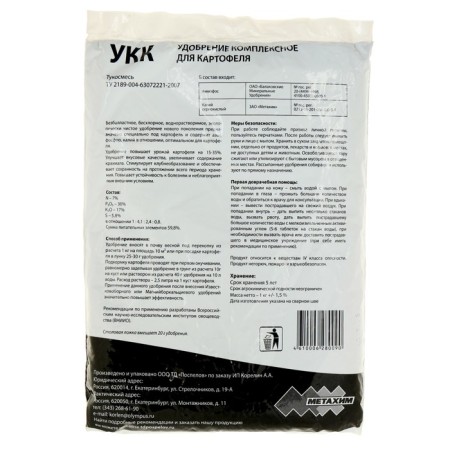 Fertilizer for potatoes "Possesses", UKK, 1 kg-1