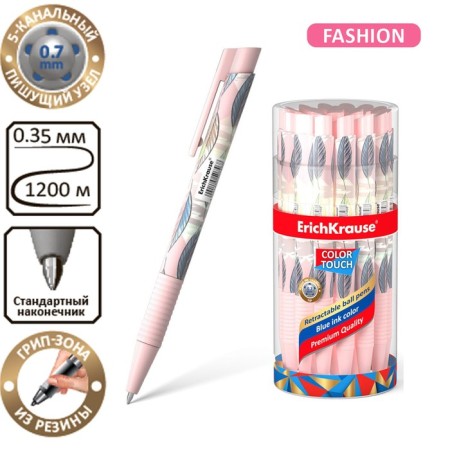 Handle Automatic Erichkrause Colortouch Flora, Node 0.7 mm, blue ink blue-6