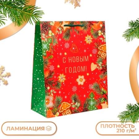 Gift package "Happy New Year!", 26 x 32 x 12 cm