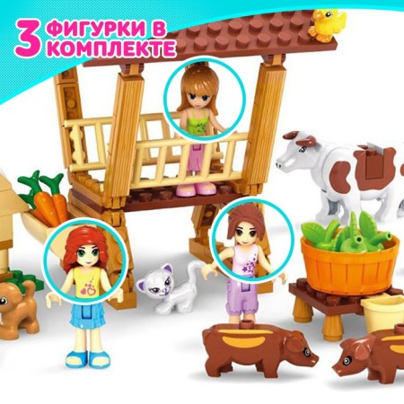 Constructor "Farm", 150 parts-3