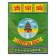 Taiyan balm "Chinese star", with articular pain, 3.5 g