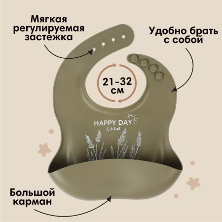 Set for feeding: bib, plate on a suction cup, spoon, m & b, green-3