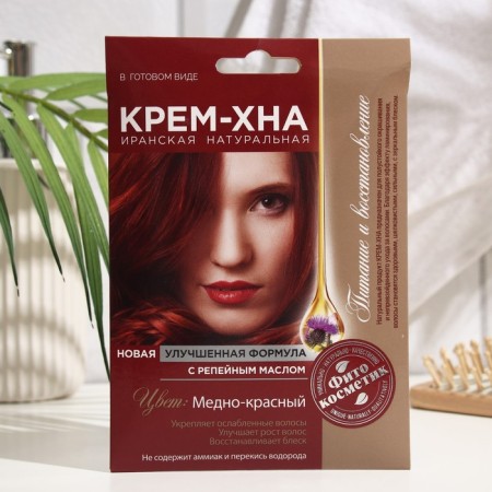 Cream-chn in the finished form copper-red with burdock oil 50ml