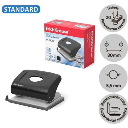 Erichkrause Elegance Punch, 20 sheets, black-2